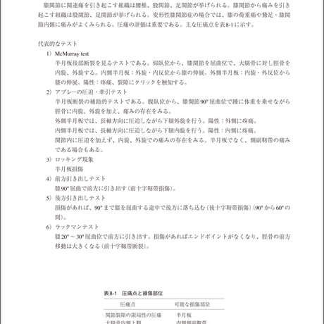 5b90e47fe8db4137f30000df