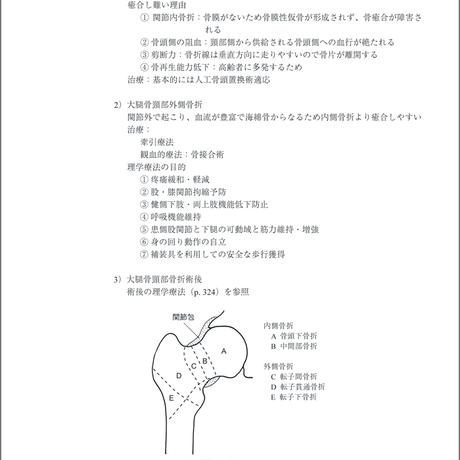 5b90e465e8db4137f3000000