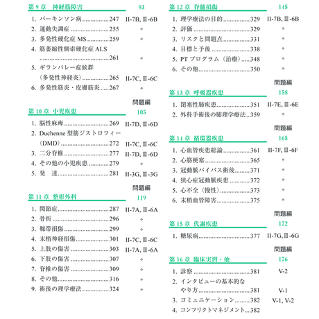 5b90e465e8db4137f3000000