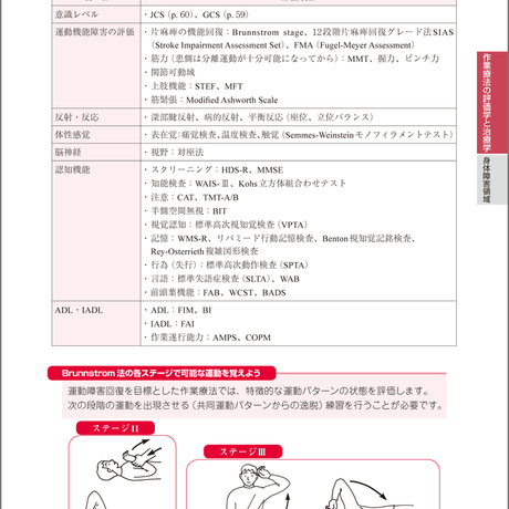 5b90e467e8db4137f3000012