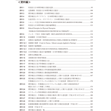 5b90e471e8db4137f3000067