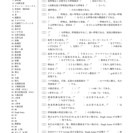 5b90e46fe8db4137f3000048