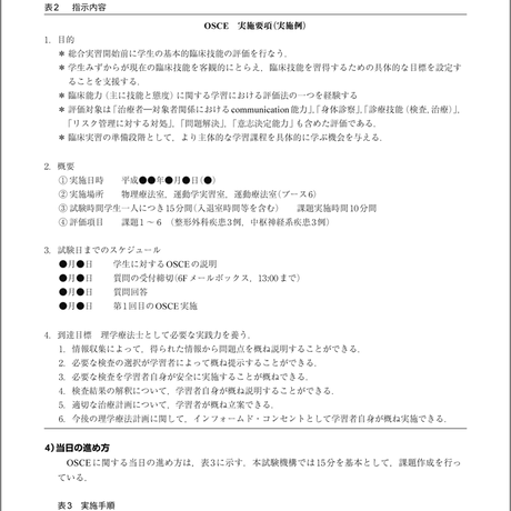 5b90e47fe8db4137f30000f1