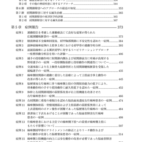 5b90e479e8db4137f30000a6