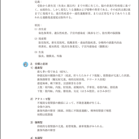 5b8607465496ff64fb00008f