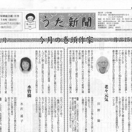 5cff6015c3a967014d997a32