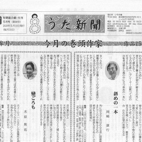 5cff6015c3a967014d997a32