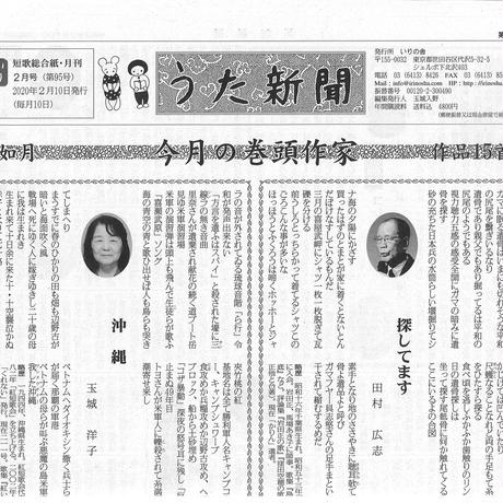 5cff6015c3a967014d997a32