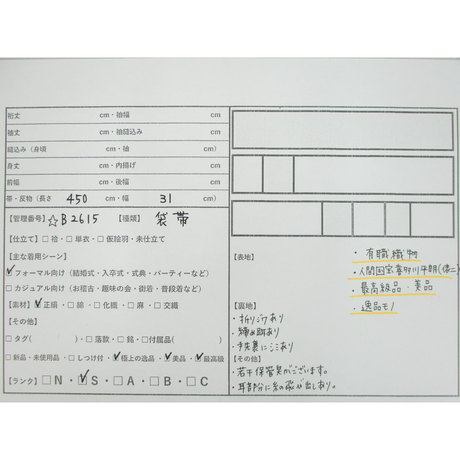 5e2f8172c78a536b80da2914