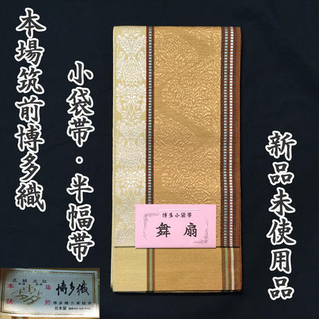 5ef19b488b4f207d446aa480
