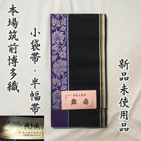 5ef19b4a8b4f207d446aa48c