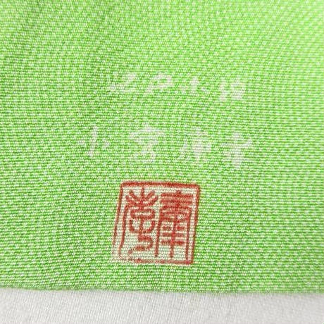 5ee9731bd3f16758d6651343