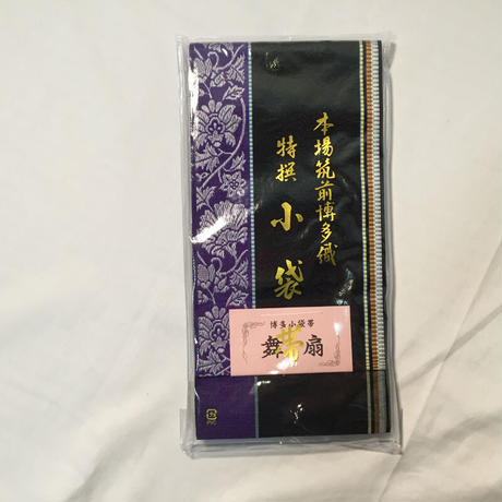 5ef19b4a8b4f207d446aa48c