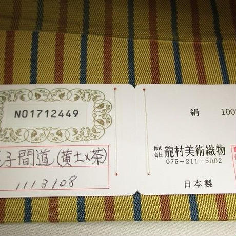 5b3c50848221d05794000682