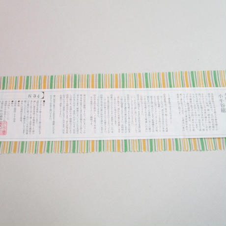 5ee81e8e1829cd2fd82a3dfb
