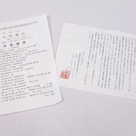 5ca703850686f368bac6e5c4