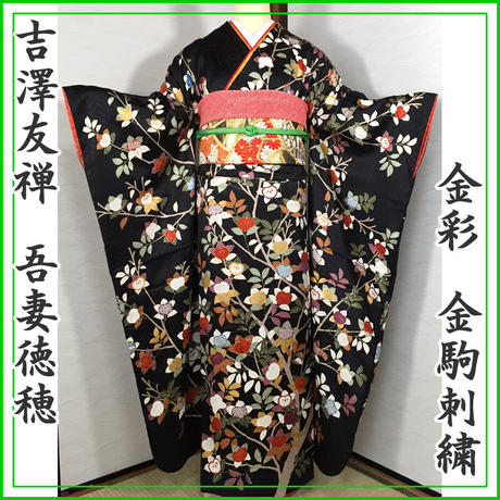 5f508ef56589fd6dd4bb7990