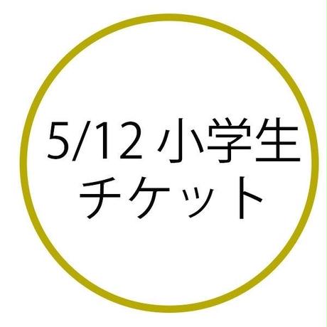 5c19fef227b44e7c570f1812