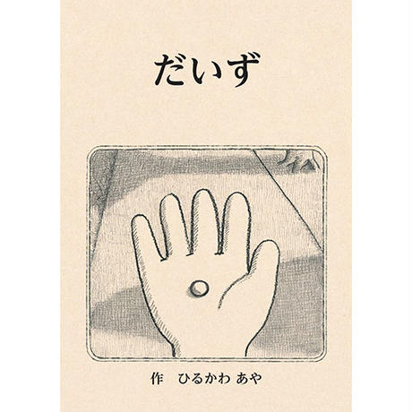5cf0709dadb2a146238088ac