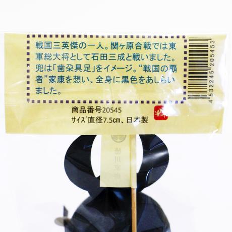 5b837e75e8db414da6000011