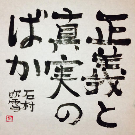 5483953186b18880d3000583
