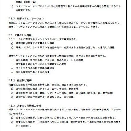 59ab7071f22a5b2950000125