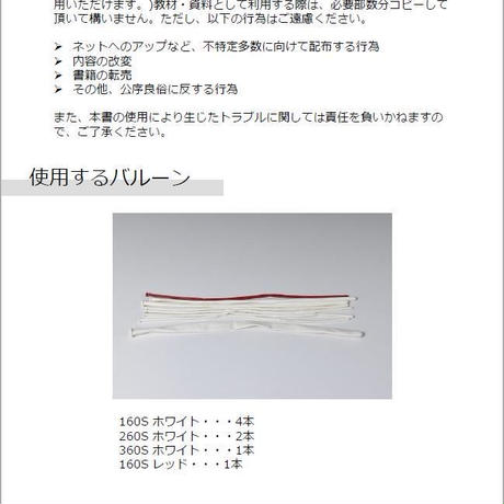 5c2d639ec3976c38834e8544