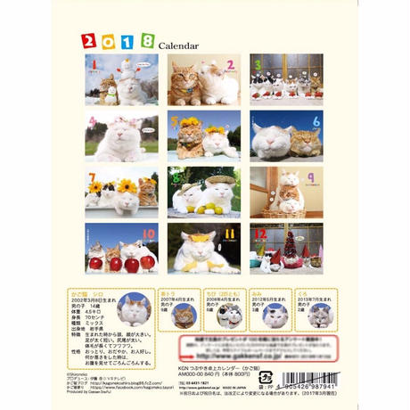 592f9dffed05e60914000a40