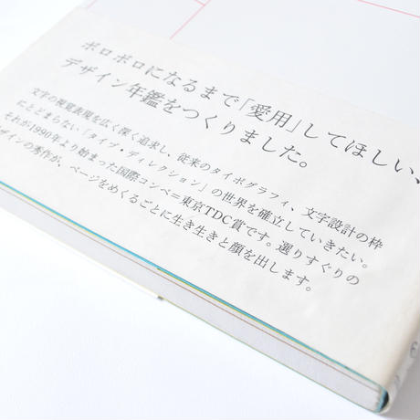 594220713210d54ee1001089