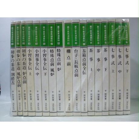 5bced52def843f60b10003a8