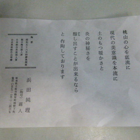 5ad07bc1434c72592e00123c