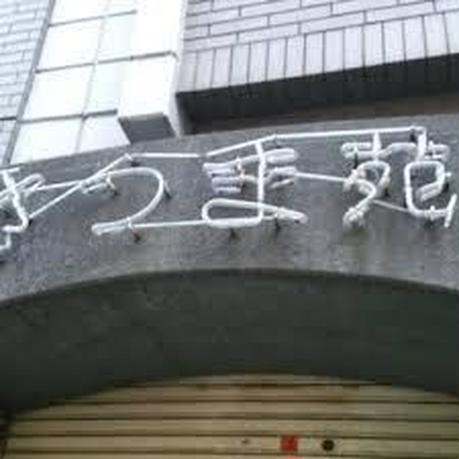 59f98d64428f2d6be80014cc