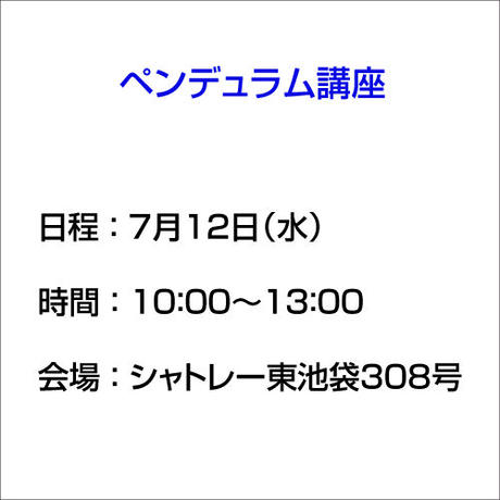 591936d33210d54688000b2a