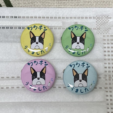 柴犬グッズ Stores