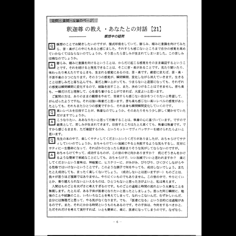 5bcee553c49cf36415000243