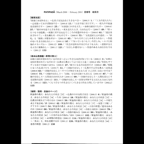 5bcee6255496ff53660001f3