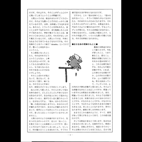 5bcee6255496ff53660001f3