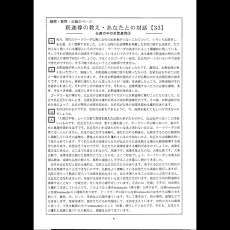 5bcee6255496ff53660001f3