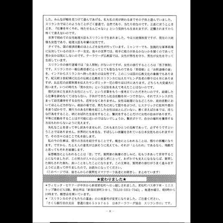 5bcee6255496ff53660001f3