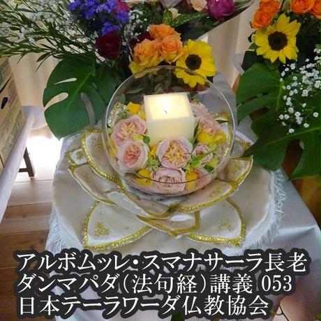 5b93ab5cef843f1eca0005d3