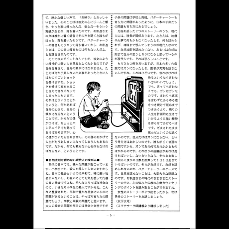 5bcee553c49cf36415000243