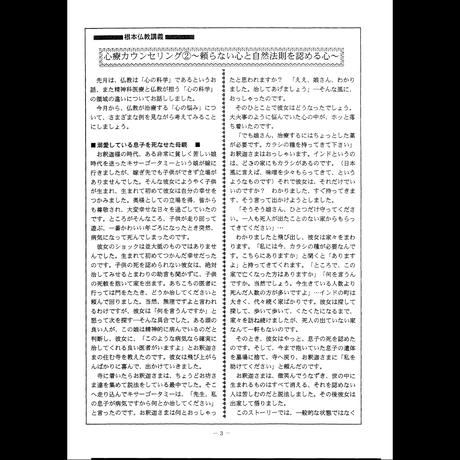 5bcee553c49cf36415000243
