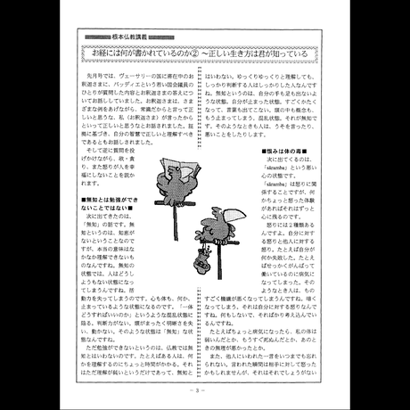5bcee6255496ff53660001f3