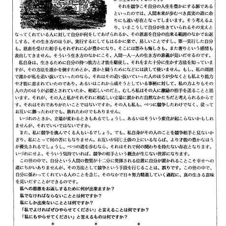 5bb735055f786606d30003cb