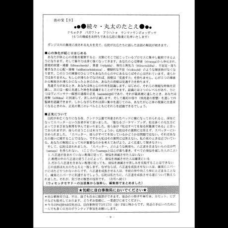 5bcee6255496ff53660001f3