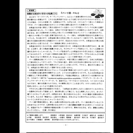 5bcee553c49cf36415000243