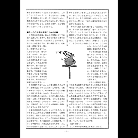 5bcee6255496ff53660001f3