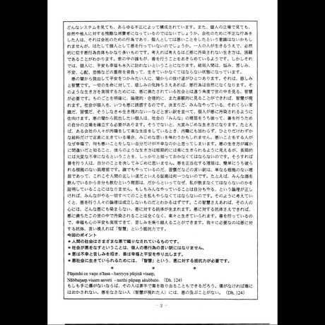 5bcee553c49cf36415000243
