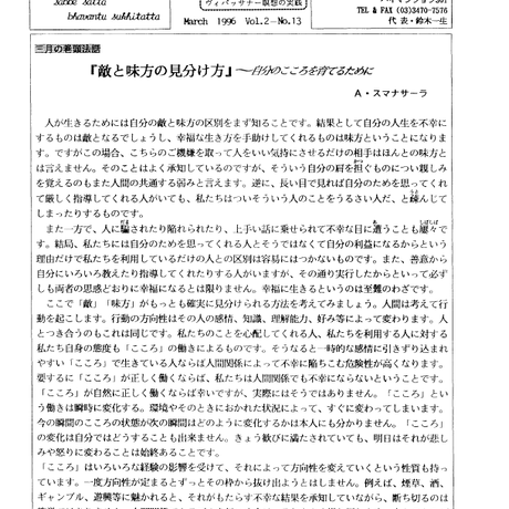 5bb73a8550bbc37f03000479