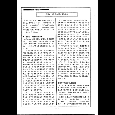 5bcee23fef843f3e1500018d
